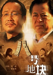 日韩精品电影